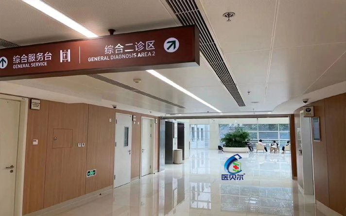 病房衛(wèi)生間門壞了整改反饋意見(jiàn)怎么寫好一點(diǎn)